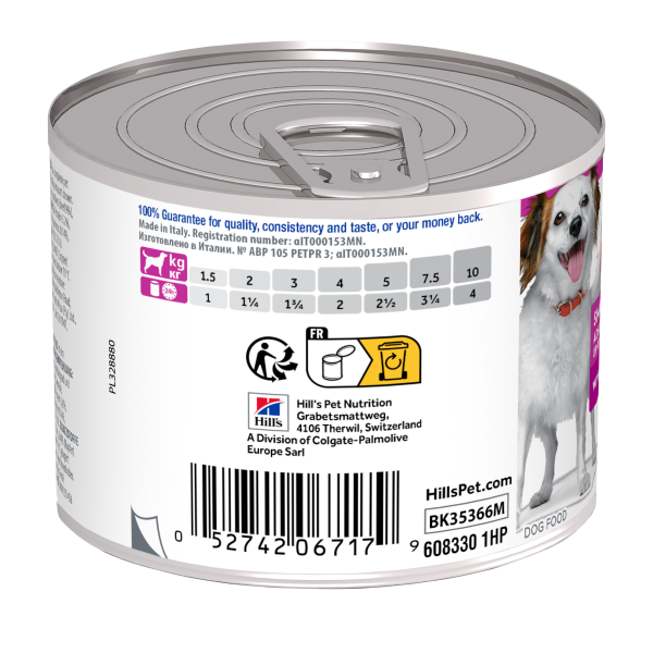 Hill's Science Plan Small & Mini Adult alimento umido per cani con  manzo 12 lattine da 200 g